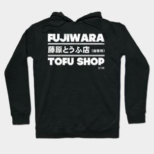 Initial D - Fujiwara Tofu shop Hoodie